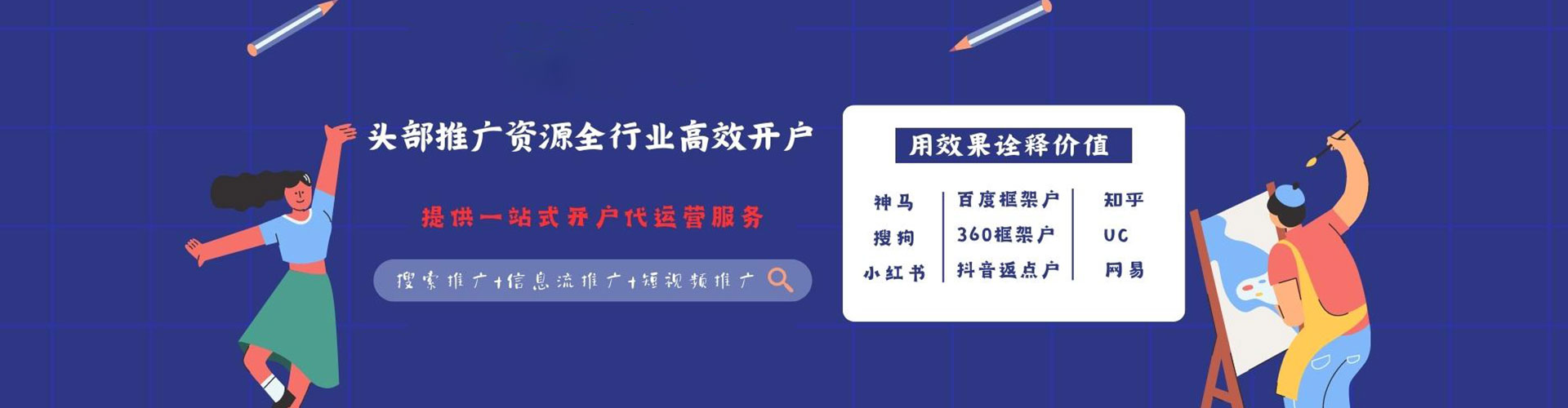 丹徒快手信息流