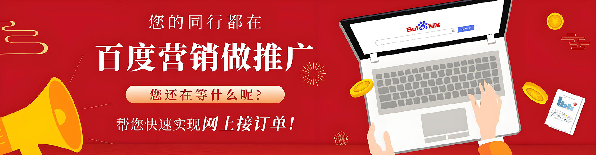 丹徒sem广告