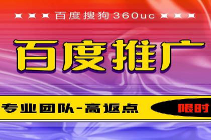 SEM营销推广实战案例：精准定位，高效转化
