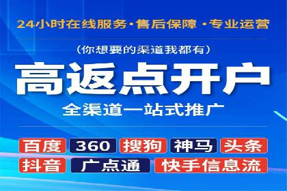 百度推广实战：从零开始做推广的步骤与案例