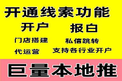 提升信息流广告转化率的方法与XX案例分析