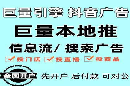 搜索引擎营销（SEM）广告优化案例分享